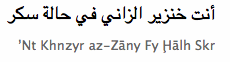 You have to look deeper for the meaning, but you are close.